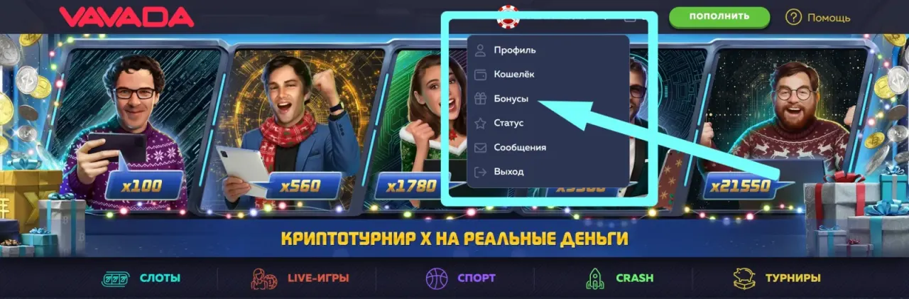 Vavada — Мобильные решения