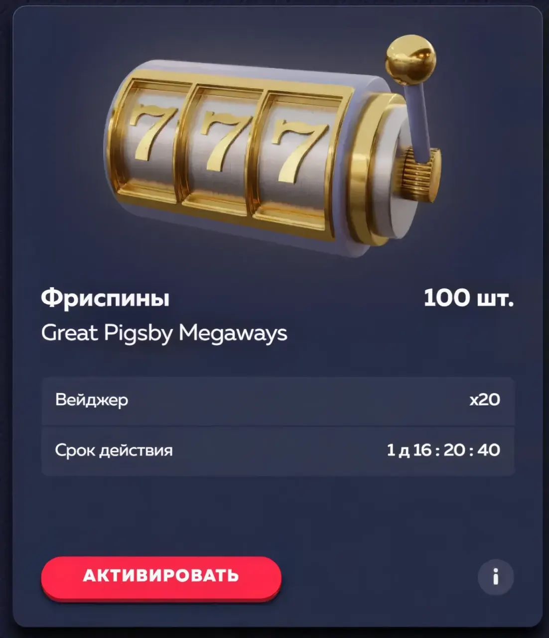 Vavada — Пополнение и вывод средств